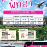 489422335_1108670577972284_1836686219830107677_n